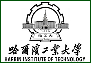 哈尔滨工业大学